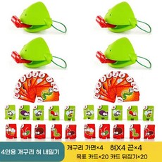 개구리 혀 내밀기 보드게임 색변 카멜레온 카드 뒤집기 반응속도 대전 가족 파티게임 어린이 테이블 장난감, 4인 개구리 전투(OPP 가방)