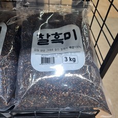 국산 찰흑미, 1개, 3kg