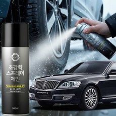 [반애]체어맨 스프레이체인 스노우체인 눈길 타이어, 1L, 1개