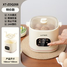 多功能蒸蛋器家用小型迷你煮蛋器自動斷電可預約定時煮蛋早餐機 SPZ9, 標配6功能白色【主機+蒸蛋架】