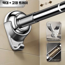 빨래봉 천장 무타공 베란다 건조대 스테인리스, 이중 고정 브래킷 스텐
