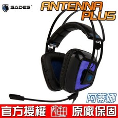 SADES 賽德斯 ANTENNA PLUS 阿蒂娜 7.1模擬環繞 USB 電競耳麥 SA-919s