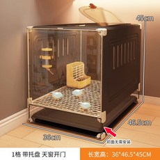 飼養箱 雞籠 雞窩 寵物小雞籠子 鴨子籠 專用養殖籠, 1個, （天窗款）『1格·36*46.5*45』