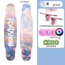댄스보드 여자 롱보드 초보자 브러시 스트릿보드 성인 육상 서핑보드 롱보드 보드 크루징 입문용 전동 댄싱 다운힐 초보자 트릭 장거리 안정감 롱보드 남성용 여성용 청소년 성인보드, 1개, 중형 댄스 보드 꽃바다 플래시