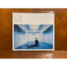 沐耳 經典 Tony Takitani 東尼瀧谷：村上春樹作品改編，坂本龍一電影原聲帶CD