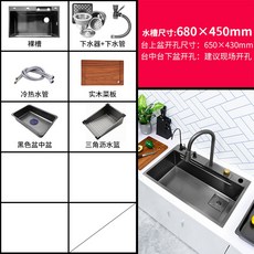 菲勒衛浴 隱藏飛雨瀑布水槽 SUS304不鏽鋼水槽 納米大單槽洗碗池, 1個, 水槽（68*45cm）+配件 如圖