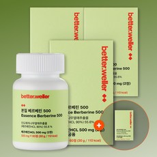 베러웨러 본질 베르베린 500, 4박스, 60정