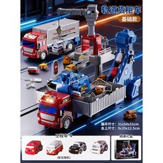 貨櫃軌道變形車 工程車 慣性滑行 組合玩具 適合3歲以上男孩生日禮物, 變形收納貨櫃車含4小車禮盒包裝, 1個