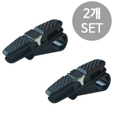 픽앤딜 차량용 선글라스 클립 안경 거치대 카드꽂이, 카본_실버, 2개