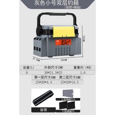路亞釣箱 多功能可坐帶杆插器配件小路亞箱 收納海釣魚箱 餌箱 多功能路亞箱 雙層大容量 可坐人 雙重鎖定更穩定插桿路亞箱
