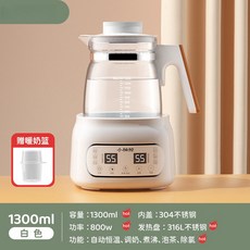 恆溫調奶器出口多功能玻璃電熱水壺智能嬰兒衝泡機全自動水壺溫奶, 夜光白1300毫升316不銹鋼+暖奶籃