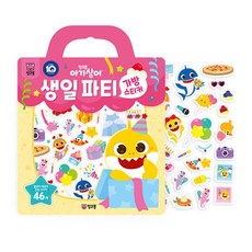 핑크퐁 가방 스티커 - 아기상어 생일 파티, 상품명