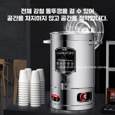 끄롱마제 대용량 스테인리스 스틸 업소용 전기포트 보온물통 전기물끓이기 육수통 국통 식당 뷔페 호텔 온수통 편리한 가열 온탕기, 삼정이중층물끓임통15L