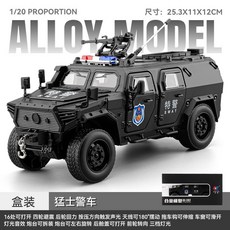 臺灣出貨車致241552盒裝猛士警車1/20仿真兒童聲光回力合金車模型玩具, 盒裝1/20警車黑色, 1個