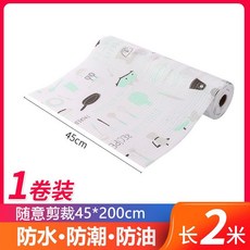 多功能防潮墊 櫥櫃抽屜防水防油墊, 1個, 平底鍋45*200cm