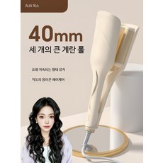 물결고데기 온도조절 내추럴 스타일링기기, 단일 모델, 업그레이드 28mm 소형 볼륨 퍼플