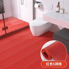 鏤空S型防滑地墊 浴室門廳適用 可裁剪PVC材質, 1個, 120釐米寬*60釐米長,【實惠型】紅色-4.99毫米左右厚