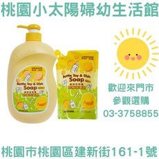 桃園小太陽 PIYOPIYO 黃色小鴨植物性甜橘奶瓶清潔劑超值組 奶瓶清潔液 奶瓶清潔劑, 1個