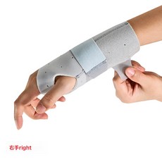 腱鞘護腕 扭傷固定支具 勞損康復手腕保護套, 1個, L碼 適合腕圍17.5-20cm