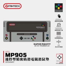 FANTECH MP905 速控型精密防滑電競滑鼠墊, 1個