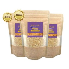 루피니빈 100% 호주산 루피니빈콩 A급품질 3kg(1kgX3팩) 특별행사(100개한정)+최신제조포장, 1kg, 3개