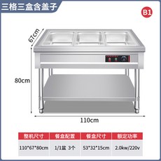 소스워머기 중탕기 업소용 2열 반찬통 뷔페 반찬