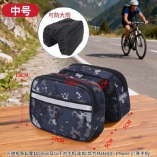 勤奮龍 自行車包 前樑包 山地車 上管包 馬鞍包 自行車包 防水自行車配件, 1個, 尼彩中款樑包+防水罩