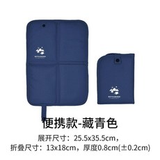 戶外摺疊便攜小坐墊 隔涼草坪防潮墊 露營登山隔髒地墊 防水野餐墊, 藏青色【便攜摺疊款】