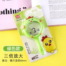 現貨卡通兒童手持放大鏡 60mm 塑膠 益智玩具 科學 高清 幼稚園禮物, 綠色 直徑約 6cm, 1個