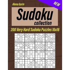 Sudoku Collection: 200 Very Hard Sudoku Puzzles 16x16 Paperback, Independently Published, English, 9798563883246