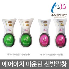 OR 에반 에어아치 스포츠 마운틴 신발깔창 기능성깔창