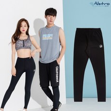 알스트로 베이직 남녀공용 워터레깅스