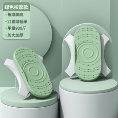 扭腰機分離式扭腰轉盤雙踏板家用健身器材跳舞分體扭腰盤, 分離式扭腰機-綠色, 1個