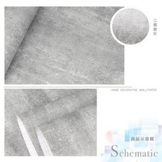 Wall Art 微水泥自黏壁貼 工業風清水模混凝土壁紙 40cm寬, 1個, 布紋淺泥灰40cm,滿百元出貨, 布紋淺泥灰