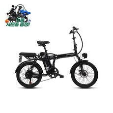 모토벨로 G8 프로 전기자전거 500W 48V 접이식, 블랙, 알루미늄