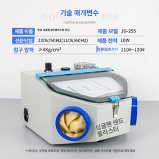 샌드블라스터 작업대 모래 부스 분사기 샌딩기 연삭 모래샌딩기 녹 유리 테이블 블라스팅, 1개