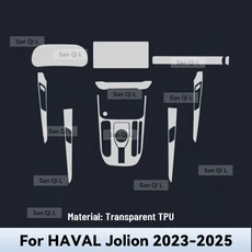 HAVAL JOLION 2023-2025 용 투명 TPU 자동차 센터 콘솔 미디어 대시 보드 네비게이션 긁힘 방지 보호 필름, 01 A, 01 Left rudder driving