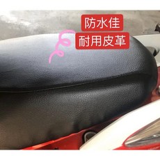 台灣製造 SYM 三陽 新高手 125 Xpro 125R 心情125 發財高手 大眼悍將 悍將F1/4V 機車椅套, 1個, 黑色—防潑水耐用皮