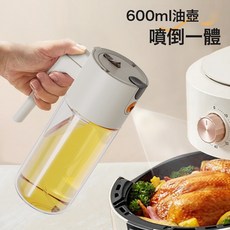 DFMEI 一提開蓋噴倒油壺家用不掛油兩用廚房防漏油罐玻璃噴霧油瓶調料瓶, 1個, 一提開蓋 倒噴油壺【米色600ML】:如圖