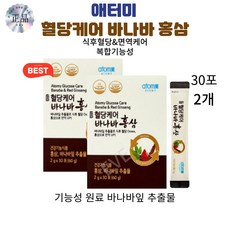 이브큐어 바나바잎추출물 홍삼농축액 식후혈당 면역케어 홍삼 바나바, 2개