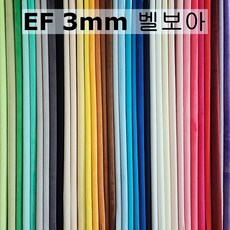 EF 3mm 벨보아 35컬러 밍크 털원단 극세사 인형원단, 1개, 440 NAVY
