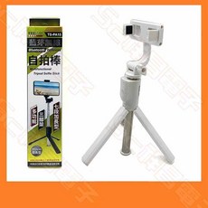 TRISTAR TS-PA15 多功能藍芽無線三腳架自拍棒 藍牙自拍棒 附遙控器 360度 七段加長 110cm 超長型, 1個, (顏色隨機出貨) 請以收到顏色實物為準