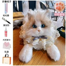 로봇 고양이 심리안정 돌봄 발송 부드러운 동물 인형 안정, F. 래그돌 오렌지 레이스+세탁 선물