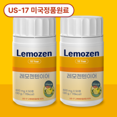 [US정품] 고체레몬즙 레모젠 텐이어 증발레몬즙 콜라겐 정, 50정, 2개