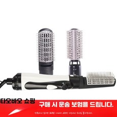 자동 빗는 드라이기 빗 빗일체형 다기능 컬링 모발보호, A_화이트 헤어드라이어 빗, 단일 모델