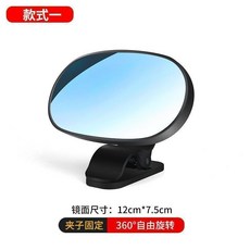 寶寶觀察鏡 360°自由旋轉 夾子固定, 1個, 款式1,夾子, 款式1,夾子