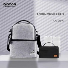 프렛픽 백패킹보냉백 백패킹보냉가방 쿨링백 보냉백, 소울그레이 아이스트레이x2+보관용파우치