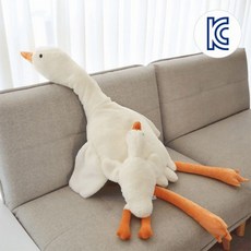 [KC인증] 오리인형 거위 바디필로우 160cm 190cm 애착인형 거위필로우 대형 동물인형, [KC인증] 오리인형 거위 바디필로우 160cm 190