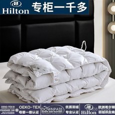 五星級酒店羽絨被，臺灣出貨，白鵝毛絨，單雙人春秋被，冬季保暖加厚被芯, 白鵝被-美人粉【官方質保】,220x240cm【5000克】超靜音