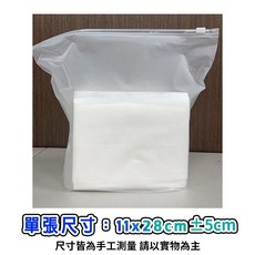 洗衣防染片 韓國洗衣紙 50入袋, 1個, 吸色片單包(11*28CM) 片/包